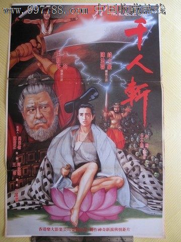 仿制京都外国语大学毕业证